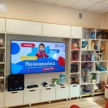 «Молодая Гвардия» поздравила детскую библиотеку с открытием нового пространства