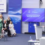 Дмитрий Медведев поддержал предложение «Женского движения Единой России» по запуску программы подготовки тренеров по адаптивным видам спорта