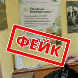 В Курске враг запустил очередную волну информационных провокаций