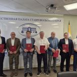 «За чистые и честные выборы»