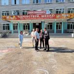 По инициативе «Единой России» в школах Чердаклинского района ведется капитальный ремонт и обновление территорий