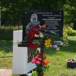 В День ВДВ в Ржаксинском округе открыли мемориальную доску «гостомельскому богатырю» Владимиру Логинову
