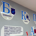 Школы Большого Камня готовятся к новому учебному году