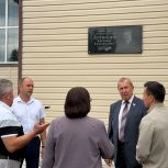 Роман Власов посетил родину легендарного тамбовского чемпиона мира