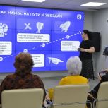 Участники партпроекта «Старшее поколение» в Казани обсудили достижения российской науки