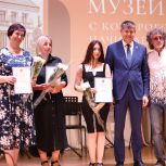 Старейшему музею Калининградской области — 80 лет со Дня основания