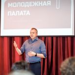 Молодежные проекты обсудили в районе Филевский Парк