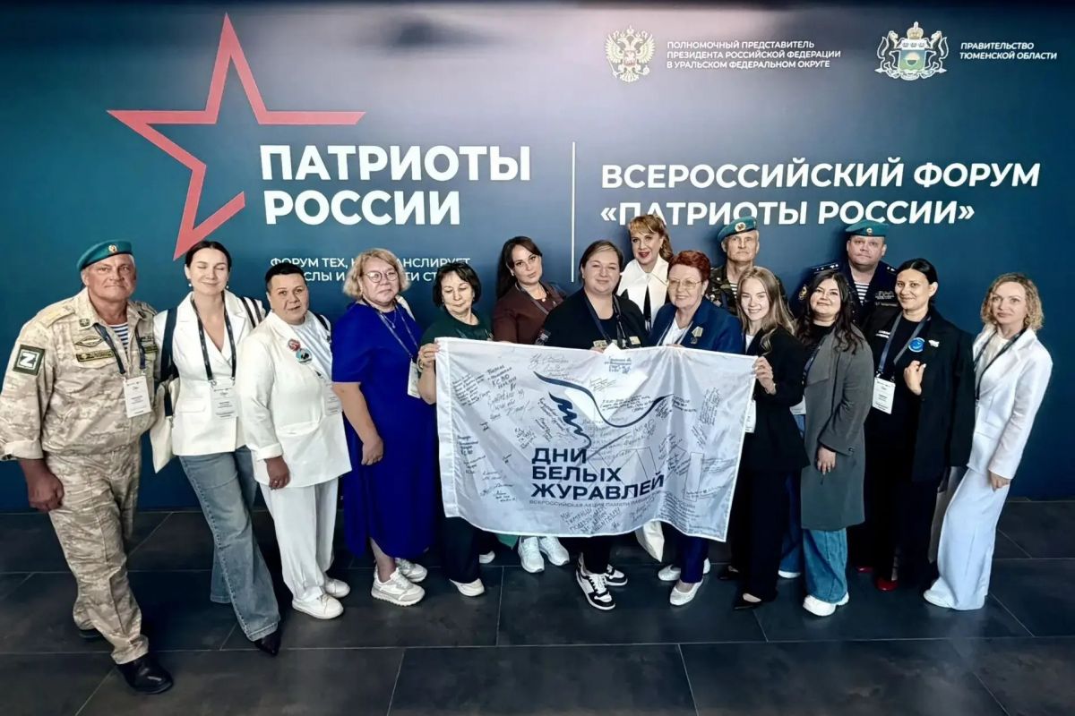 Кузбасский проект «Память поколений» представили на федеральном форуме