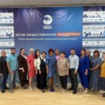 В Нижнеилимском округе на площадке штаба общественной поддержки «Единой России» рассмотрели вопросы кадров для здравоохранения и правоохранительных органов