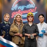 Новые возможности для женщин в промышленности: стартовал Всероссийский конкурс «А ну-ка, девушки!»