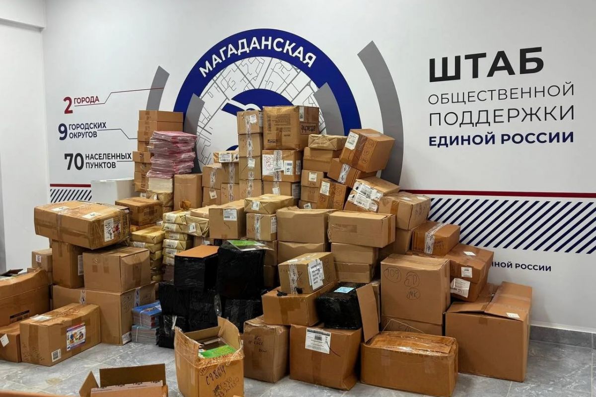 В Магаданской области продолжается благотворительная акция «Собери ребенка в школу»