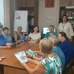 В Богородске прошла лекция по правовой грамотности для старшего поколения