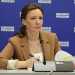 Анна Кузнецова: «Единая Россия» выстраивает адресную работу с участниками СВО