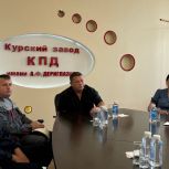 В рамках партийного проекта «Предпринимательство» единороссы познакомились с коллективом завода КПД