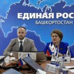 В Уфе состоялось заседание регионального отделения «Ассамблеи народов России»