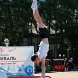 Мультиспортивный фестиваль «Вместе! Со спортом» прошёл в Старом Осколе