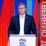 Андрей Исаев: Все социальные меры поддержки граждан в Народной программе «Единой России» будут исполнены