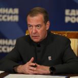 Дмитрий Медведев: При поддержке «Единой России» модернизируют более 17 тысяч почтовых отделений