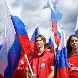 «Молодая Гвардия Единой России» организовала в Москве мероприятие ко Дню Государственного флага РФ