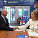 Мария Львова-Белова провела встречу в областном Штабе общественной поддержки «Единой России»