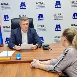 «Единая Россия» приглашает орловцев на еженедельные приемы граждан