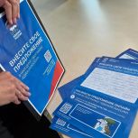 Жители Омской области внесли уже более 85 тысяч предложений в новую Народную программу Единой России