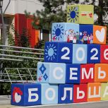 Единая Россия присоединилась к фестивалю «Челябинская область – большая семья» в Коркино