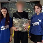 Учащимся кадетских классов Скадовской школы №1 передали повседневную форму