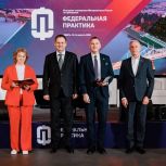 Региональный координатор партпроекта «Выбирай свое» Руслан Полкуев принял участие в стажировке партпроекта в Твери