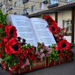 Наш Курск меняется, становится красивее