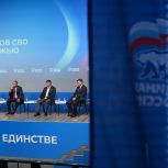 Московские единороссы организовали встречу молодёжи с участниками СВО