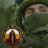 В Рязанской области заработал сайт, посвященный формированию мобильных огневых групп отряда «Барс-Рязань»