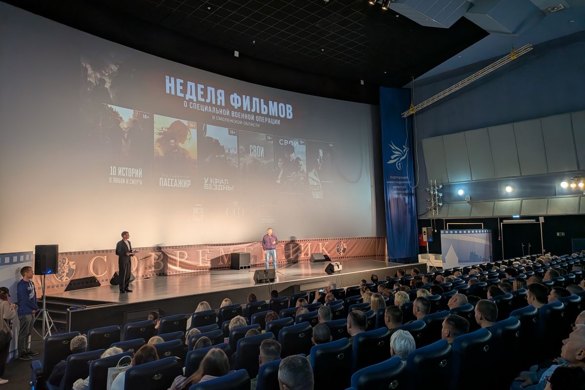 В Смоленске открыли Неделю патриотического кино в рамках проекта «Единой России»