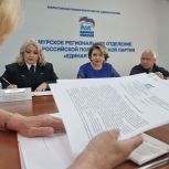 В Приамурье продолжается персонализированная работа с участниками специальной военной операции