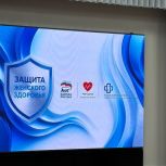 В Кондрово прошел семинар «Защита женского здоровья»