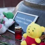 Активисты «Молодой Гвардии Единой России» почтили память погибших от удара вражескими БПЛА по Нижнекамску