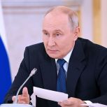 Владимир Путин: По предложению «Единой России» региональные бюджеты получили поддержку