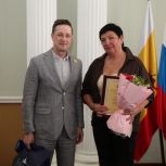 Единороссы чествуют рязанских спортсменов в преддверии Дня физкультурника