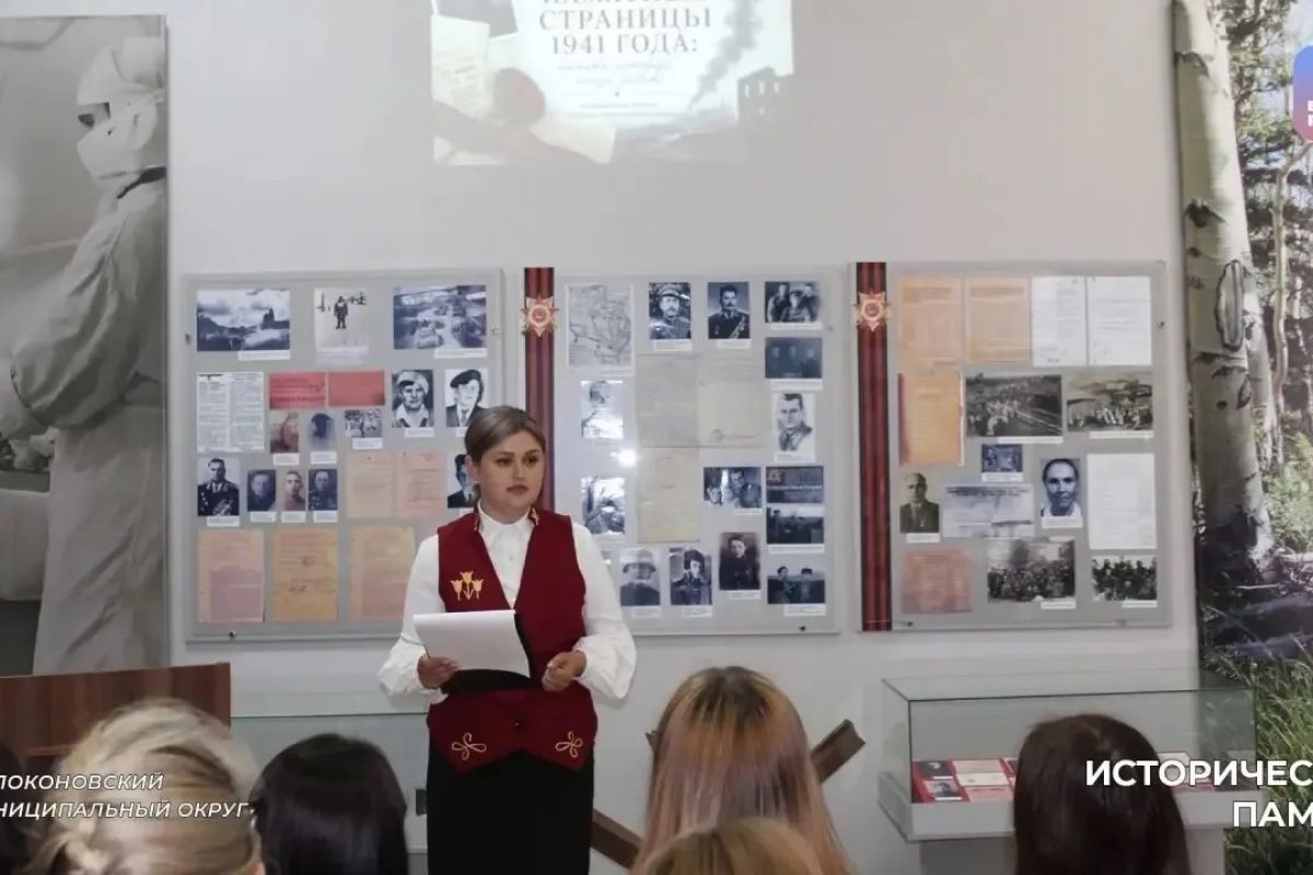 Памятные страницы 1941 года: связь поколений и живая история
