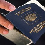 Олег Матвейчев: «Единая Россия» продолжит развивать цифровую идентификацию мигрантов для контроля за ними
