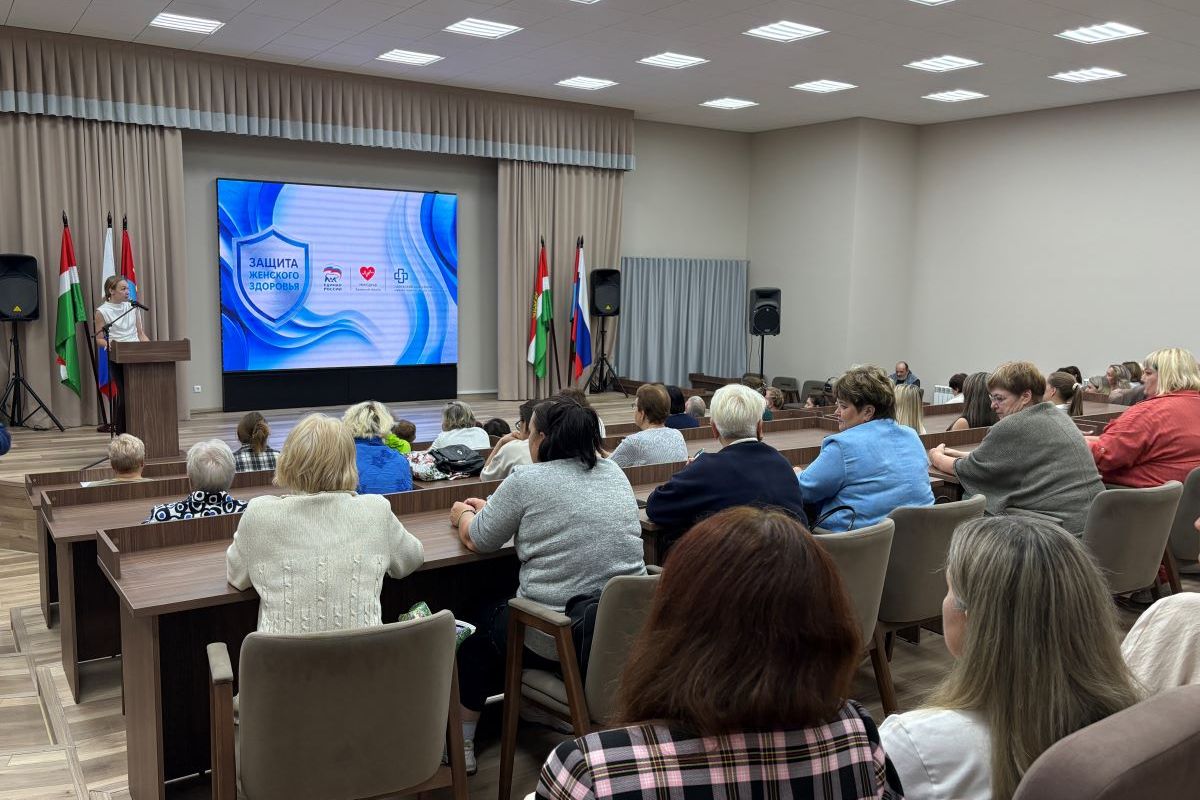 В Кондрово прошел семинар «Защита женского здоровья»