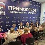 «Женский курс» стартует в Приморье: активистки партии приступят к реализации образовательной программы