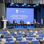 Радмир Беляев: Нижнекамск продолжит развивать инфраструктуру и здравоохранение