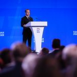 Дмитрий Медведев: Народная программа «Единой России» закрепит достижения страны в экономике
