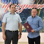 День строителя: благодарность тем, кто создает опору региона