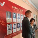 Депутаты от фракции «Единая Россия» в Государственной Думе и Законодательном Собрании края держат на контроле готовность школ и детских садов Красноярского края к 1 сентября