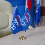 В Магаданской области прошёл Единый день приёмов семей участников СВО