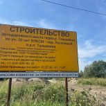 В Тальменке продолжается строительство моста