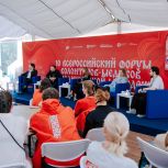 В Красноярском крае при участии «Единой России» проходит форум движения «Волонтёры-медики»