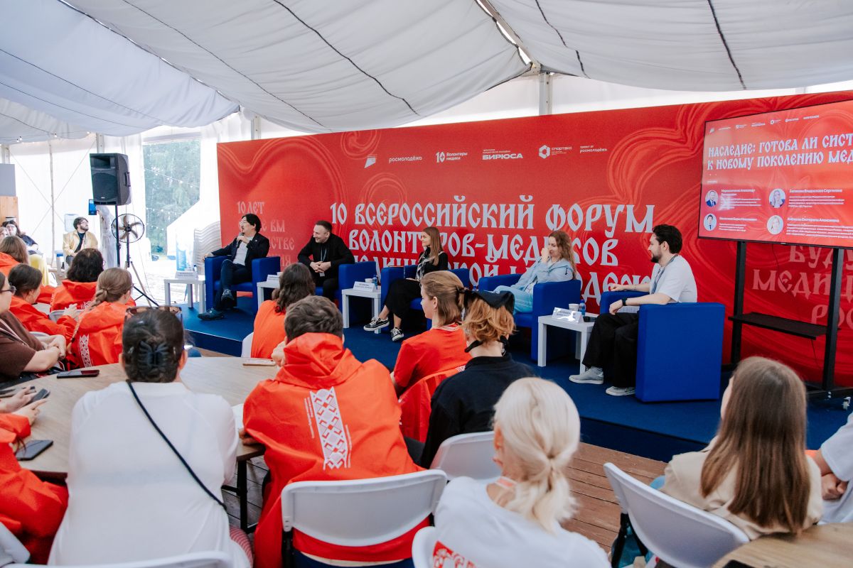 В Красноярском крае при участии «Единой России» проходит форум движения «Волонтёры-медики»